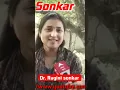 Download Lagu @Dr. Ragini Sonker | #Akhilesh_Yadav ||#विधायक_रागिनी_सोनकर #ragini_sonkar #shorts #ragini #viral