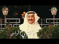 Abdullah Al Ruwaished ... Taelem - 2022 | عبد الله الرويشد ... تعلم