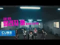 Lagu (여자)아이들((G)I-DLE) - '말리지 마' LIVE CLIP