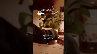 مساء الخير 