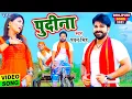 Download Lagu Le Lo Pudina - #Pudina A Hasina - #Pawan Singh New Song | Bhojpuri Song 2021