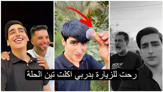 رحت للزيارة وبدربي اكلت تين الحلة اصوات الايرانين بكربلاء 💔🔥