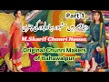 Lagu World Famous Chunri From Bahawalpur | M Sharif Handicrafts Factory Tour Part-1