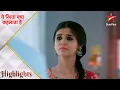 Download Lagu Yeh Rishta Kya Kehlata Hai | Akshara ne thukraya Abhimanyu ka pyaar! - Part 1