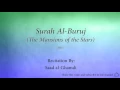 Download Lagu Surah Al Buruj The Mansions of the Stars   085   Saad al Ghamdi   Quran Audio