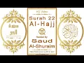 Download Lagu Surah 022 Al-Hajj | Reciter: Saud Al-Shuraim | Text highlighting HD video on Holy Quran Recitation