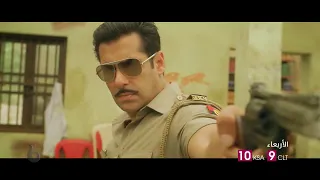 سلمان خان شرطي خارق يطارد المجرمين في DABANGG 2 