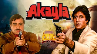 अक ल Amitabh Bachchan Akayla Full Movie HD Jackie Shroff Meenakshi Seshadri Amrita Singh 