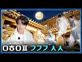Download Lagu ENHYPEN (엔하이픈) 'EN-O' CLOCK' EP.72 추석 특집! 빠른 귀경길 사수