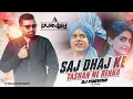 Lagu Sajh Dhaj Ke (Wedding Remix) | DJ Purvish | Shahid Kapoor | Mika Singh | Wedding DJ Song 2026