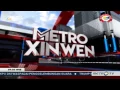 Download Lagu Sekolah Harapan Bangsa - SHB CNY 2017- Metro TV Xin Wen