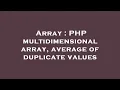 Array PHP multidimensional array average of duplicate values