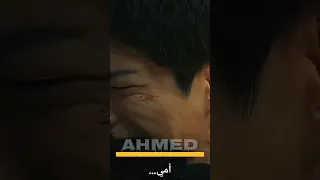 Kdrama Edit انا لو وقفت اموت بطاردني الذكريات علي اقرب ناس ليا اتكتب علينا الفراق 