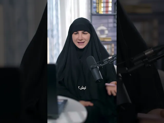 ⁣ما حدا بياخد رزقة حدا ولا حدا بياخد مكان حدا ، كل شخص اله بصمته الخاصة♥️ #اكسبلور #بودكاست #ترند