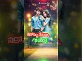 Download Lagu #ENDUKEE PRAYAMU #SONG #LYRICS #IN#TELUGU  #RAJA KUMARUDU#shorts#movie  #whatsappstatus #lovestatus