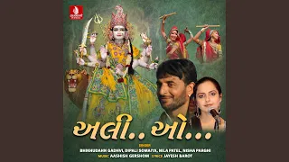 sachi re mari satt re bhavanima