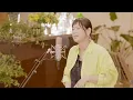 絢香 / Woman - 15th Anniversary (Room session)