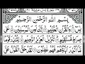 Download Lagu Surah Yasin (Yaseen) | By Sheikh Sa'ud Ash-Shuraim | Full With Arabic Text (HD) | سورۃ یس