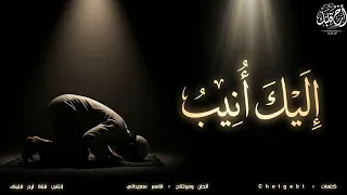 إليك أ نيب    بدون موسيقى  دندنها