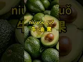 Download Lagu #learnchinese #freemandarinchinese #learning #mandrin