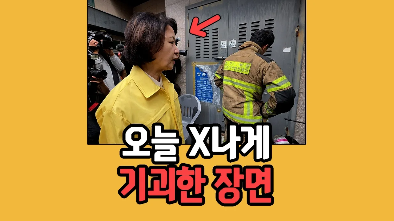 빨대 라면서요