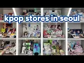 the guide to kpop stores in seoul where to go for merch albums