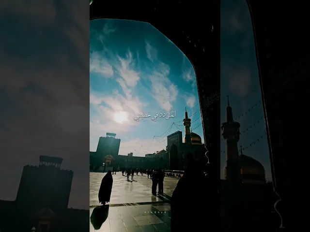 ⁣من دعاء الامام زين العابدين عليه السلام في التذلل الى الى الله تعالى #الشيخ_شبر_معله