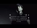 薛之谦 6首歌曲合集 字幕版 - 演员 丑八怪 刚刚好 你还要我怎样 一半 下雨了