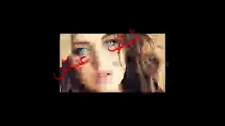 شاب عياش دندنها