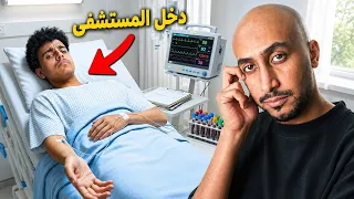 جربت محلات تفتح آخر الليل ( قلبه تعب !💔)