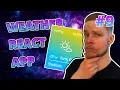 React Tutorial - Making Weather App