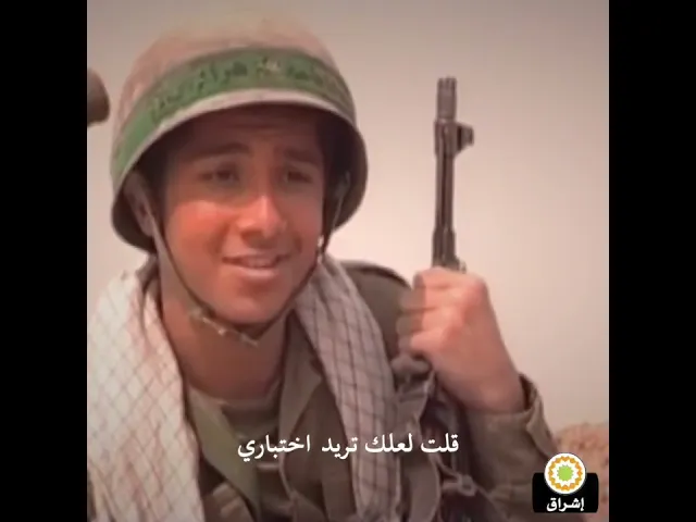 ✨️🕊 ما هو فرق الميت عن الشهيد؟ | مشهد من مسلسل