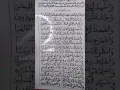 Qasidah imam Al Haddad doa tolak bala
