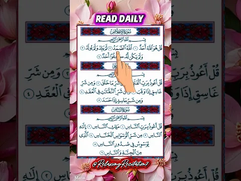 Recite These 3 Quls Every Day — Protection from Jinn, Evil Eye & Magic | Beautiful Recitation