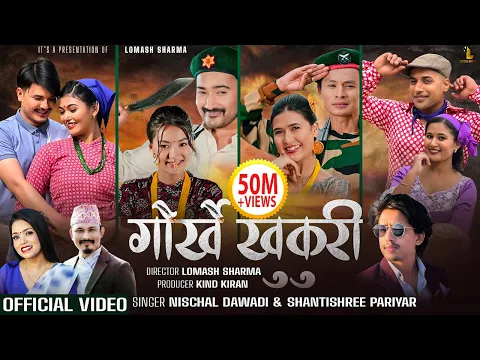 Download MP3 Gorkhe Khukuri • गोर्खे खुकुरी  • New Nepali Song 2080 • Shantishree Pariyar • Nischal Dawadi