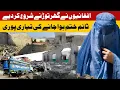 Download Lagu Afghan basti update | Back To Home Afghanistan | Karachi | Afgani life style | Vlog | Sohrab goth |