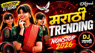 top marathi dj songs trending dj song nonstop 2026 old hindi dj songs
