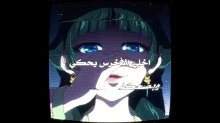 كيف تعرفون انو كيروكو طفرت افكار Lifeisbutadream Anime ستايلزي اكسبلور مامامو Poetry انمي  كيف تعرفون انو كيروكو طفرت افكار Lifeisbutadream Anime ستايلزي اكسبلور مامامو Poetry انمي