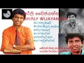Download Lagu Shirly Wijayantha Song Collection -- part 1 ෂර්ලි වෛජයන්ත