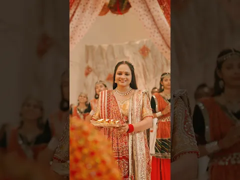 ચોથે ચતુરા મહાલક્ષ્મી માં સચરાચર વ્યાપ્યા 🚩 #navratri #mahalaxmi #aarti #adhyashakti