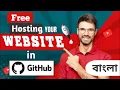 How to create github live website link
