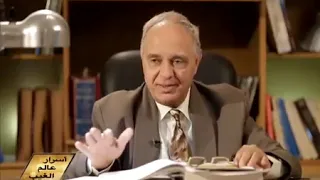 اسرار عالم الغيب   صدمة قوية  روائح الثوم والبصل الكريهة   بيساعدوا على وجود الشياطين في البيت دندنها