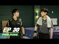 【FULL】PING PONG EP30 | 荣耀乒乓 | Bai Jing Ting 白敬亭，Timmy Xu 许魏洲 | iQiyi