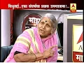 Download Lagu माझा कट्टा : अनाथांची माय...सिंधुताई सपकाळ यांच्याशी हितगूज