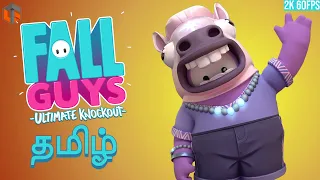 குஞ்சுக்கூட்டம் | Fall Guys Tamil | Fun Game Live | TamilGaming