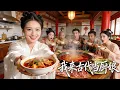 Lagu 【全集】美食博主穿越成试菜宫女，却意外撞吻失去味觉的皇帝！她让失味多年的皇帝重新尝到滋味，从此被他死死盯上，逃都逃不掉！|#短剧 #cdrama #chinesedrama #虐渣 #女主