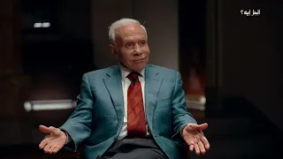 السعودية كل يوم الصبح يجيلها شيك بـ مليار ونص دولار الفرق بين مصر والسعودية بودكاست الحل إيه 