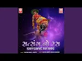 Download Lagu Jay Shree Ram Jay Jay Ram