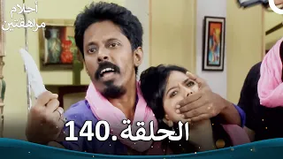 أحلام مراهقتين الحلقة 140 Sapne Suhane Ladakpan Ke 