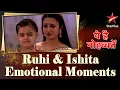 Download Lagu ये है मोहब्बतें | Ruhi \u0026 Ishita Emotional Moments